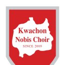 과천 Nobis Choir와 함께 하실 단원을 모집합니다. - 서울 구로구 대림역 부근 이미지