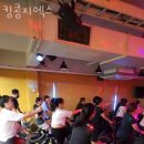킹콩지엑스