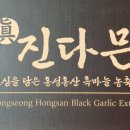 농업회사법인 주식회사 진심 이미지
