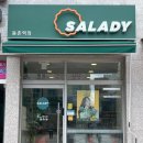 샐러디등촌역점 이미지