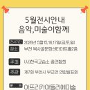 꿈마을 미래유치원 네이버블로그