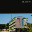 정훈노인전문요양원