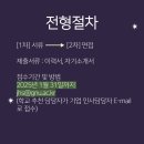 인선이엔티(주)사천지점 이미지