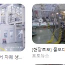 유한킴벌리(주)대전공장 이미지