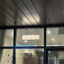 스윗앤조이 | 광교 휘낭시에 [스윗앤조이] 디저트 포장 후기