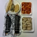 한끼김밥분식 이미지