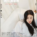 달나라 로켓 펀치 이미지