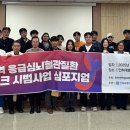 인천미추홀소방서숭의119안전센터 | [소식] 인하대병원, '25년 인천권역 응급심뇌혈관질환 네트워크 심포지엄 성료