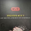 24시중화요리 이미지