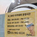 Mbro 골프 이미지