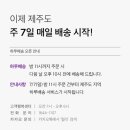 (주)컬리 이미지