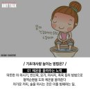 다함께 점핑점핑 이미지