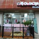 복이애견샵 이미지