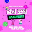 힐링센터(개포) 이미지
