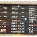 불막열삼진주 Daum카페