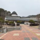 고령 우륵박물관