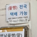 야채과일1번지