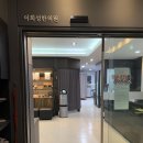 이희성한의원 | 이희성한의원에서 입원하고 케어받은 후기