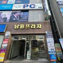 크레타PC 이미지