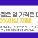 만공몰