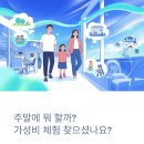 도서관에서 만나는 과학원리 이미지