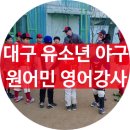 더퍼스트스포츠에듀케이션 네이버블로그