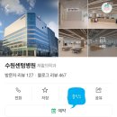 수원센텀병원 네이버블로그