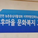 성내3리경로당 이미지