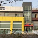 거제소방서(사등119지역대) 이미지