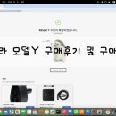 Y-010 | 테슬라 2026 모델Y 주니퍼 온라인 주문후기 및 주문방법