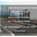 김해부동산중개사무소 이미지