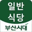 황산로 이미지