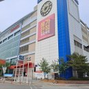 홈플러스 삼척점 이미지