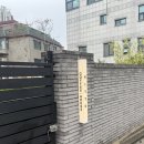 용산-149 | 용산 숙대입구 한옥 감성 카페 '킷테' 후기 말차크림커피가 시그니처