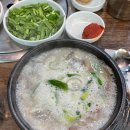 우성국밥 이미지