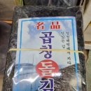 일신상회 이미지