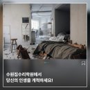 서사장의 잠재력 이미지