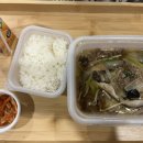 세교에스한의원 이미지