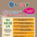 해법독서논술교습소 이미지
