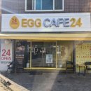 경기도 수원시 권선구 구운중로22번길 28 (구운동) | **수원 구운동카페 정보추천, 깔끔한 디자인·합리적인 가격카페, 조용하고 편안한 구운동, 가성비 좋은...