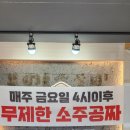 금촌갈비 이미지