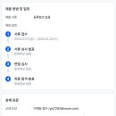 선정국제관광고등학교 이미지