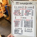 강릉 오징어 순대 이미지