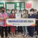 용인시수지구치매안심센터 이미지