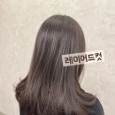 프렌디헤어