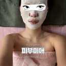 피부미애 | 쌍문동 피부관리 피부미애 후기｜도봉 가성비 에스테틱 윤곽관리 받은 후기