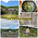 한양왕족발복어 이미지