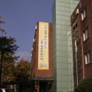 서울백운초등학교 이미지