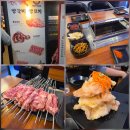 장성양꼬치 | 발산역 회식 장소 추천 장성양갈비 양꼬치 꿔바로우 내돈내산 후기