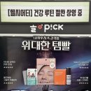 (주)리엔씨 네이버블로그
